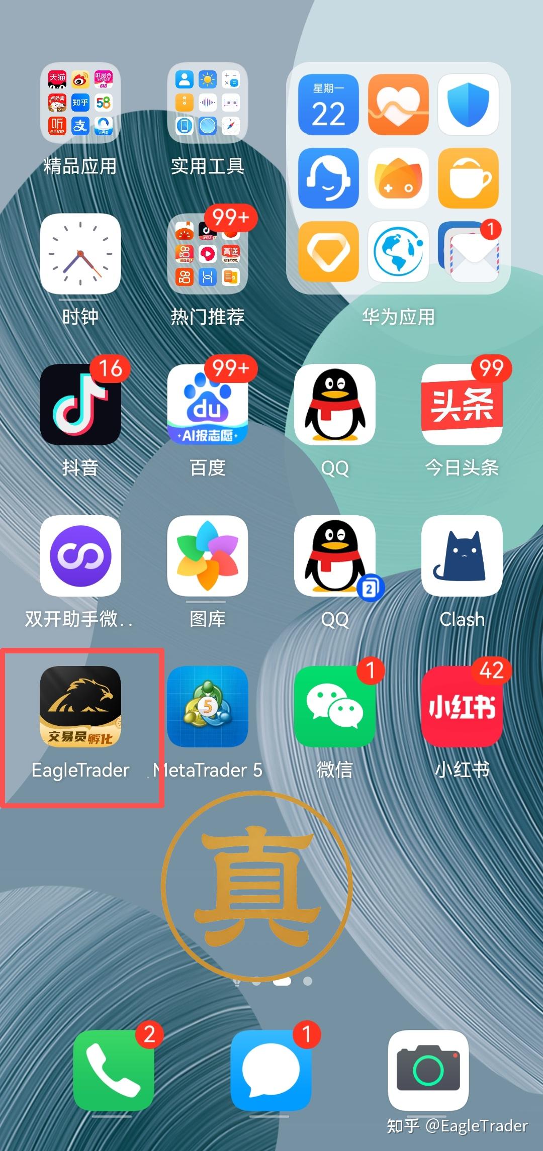 ���ֻ��ƽ���ô��